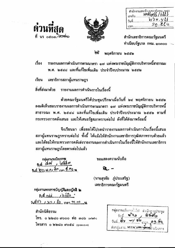 ภาพตัวอย่าง