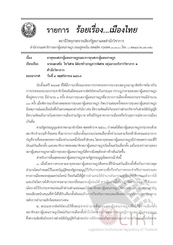 ภาพตัวอย่าง