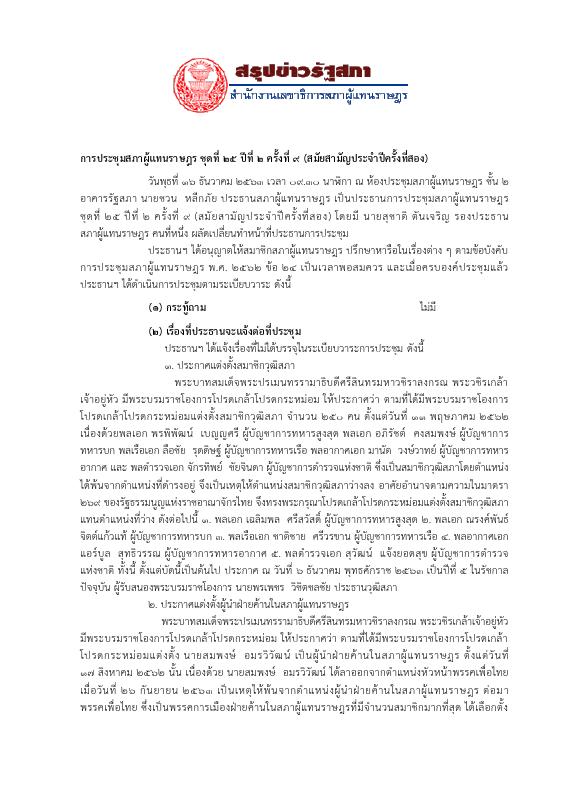 ภาพตัวอย่าง