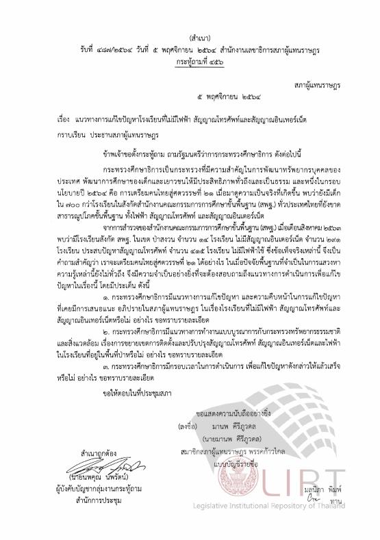 ภาพตัวอย่าง