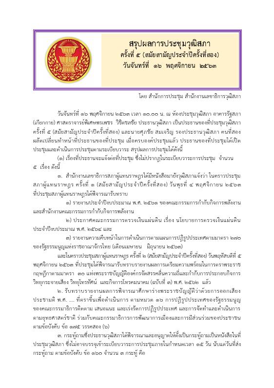 ภาพตัวอย่าง