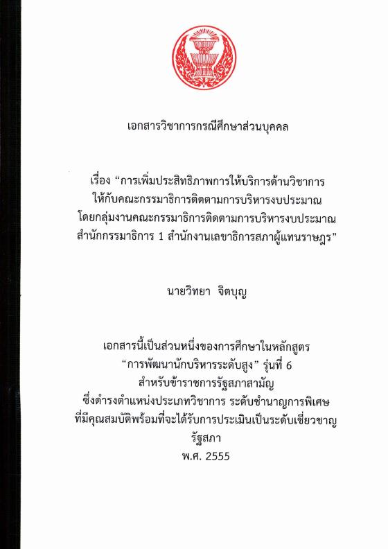 ภาพตัวอย่าง