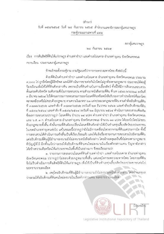 ภาพตัวอย่าง