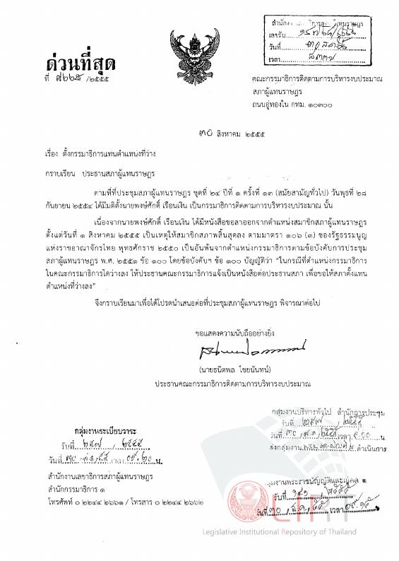 ภาพตัวอย่าง
