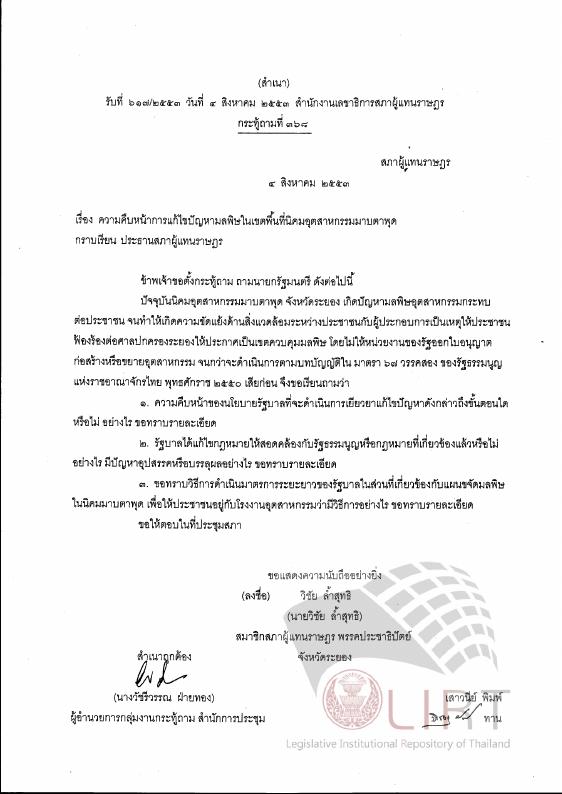 ภาพตัวอย่าง