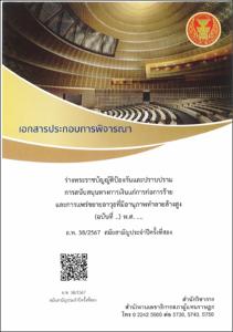 ภาพตัวอย่าง