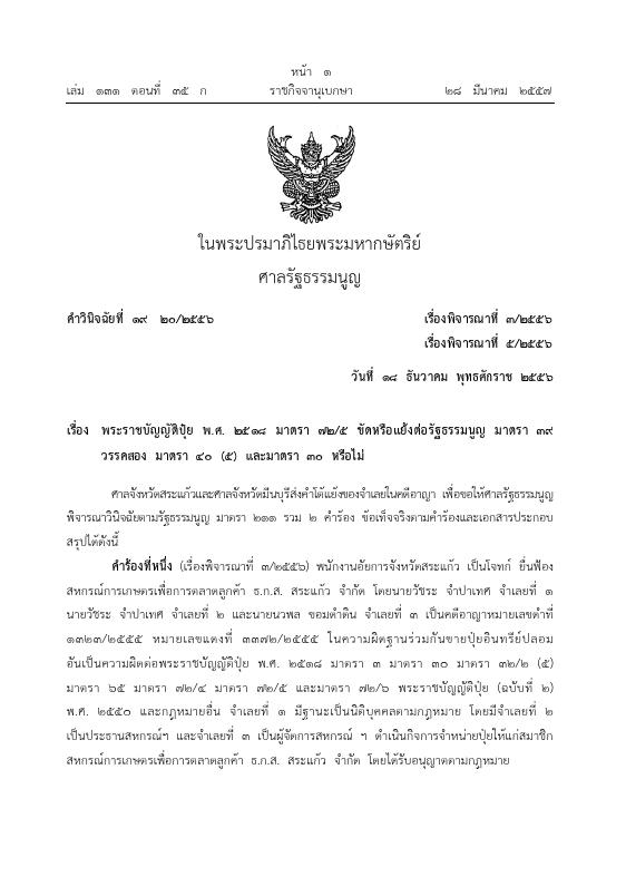 ภาพตัวอย่าง