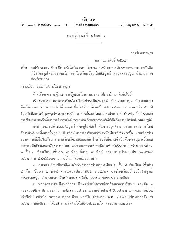 ภาพตัวอย่าง