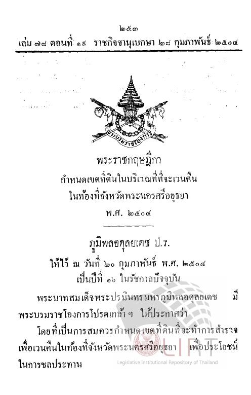 ภาพตัวอย่าง