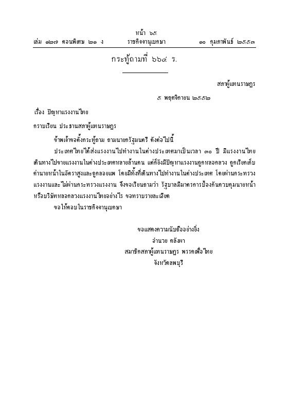 ภาพตัวอย่าง