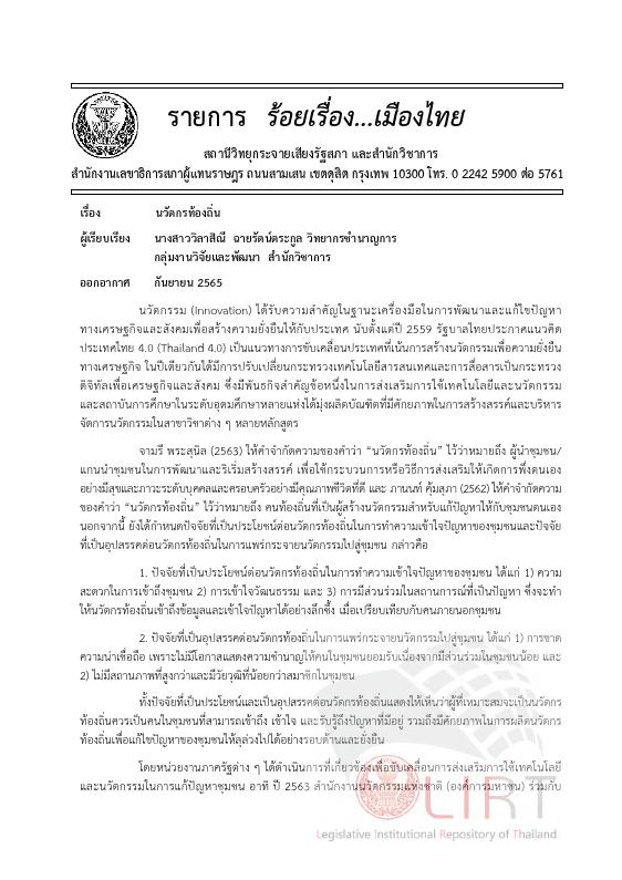 ภาพตัวอย่าง