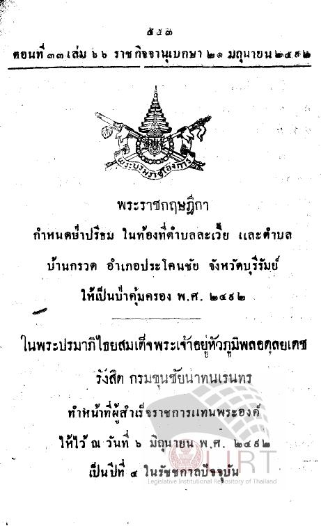 ภาพตัวอย่าง