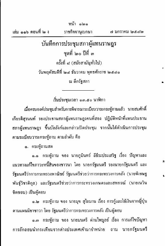 ภาพตัวอย่าง