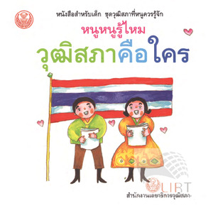 ภาพตัวอย่าง