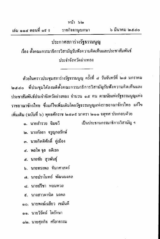 ภาพตัวอย่าง