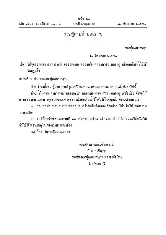 ภาพตัวอย่าง