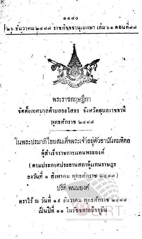 ภาพตัวอย่าง