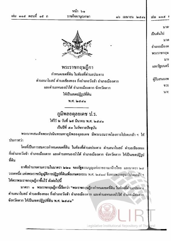 ภาพตัวอย่าง