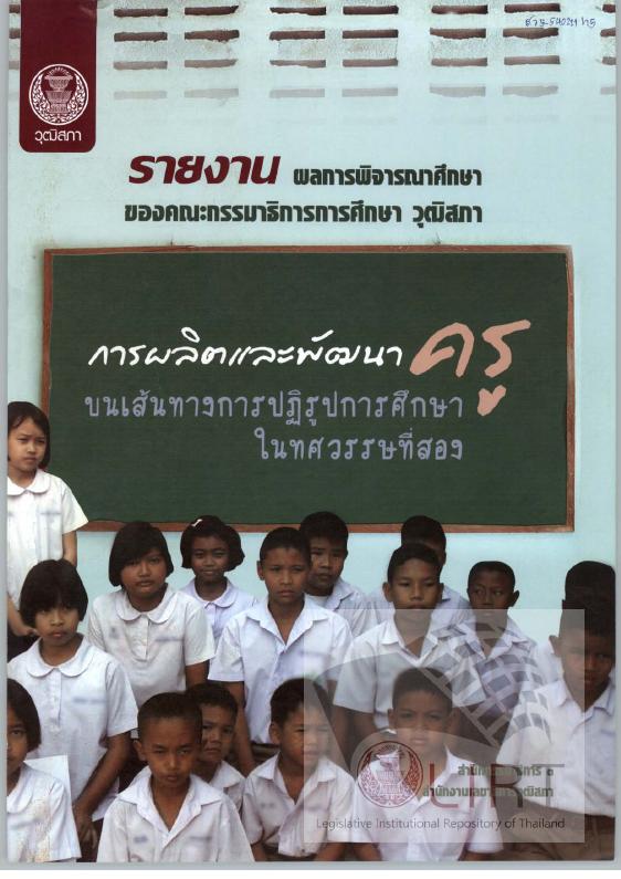 ภาพตัวอย่าง