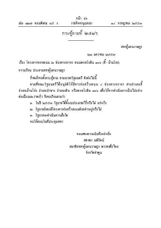 ภาพตัวอย่าง