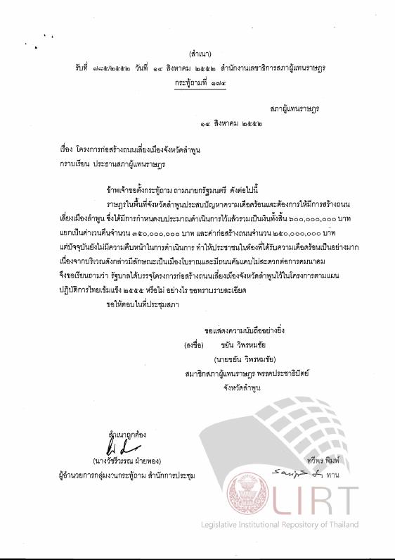 ภาพตัวอย่าง