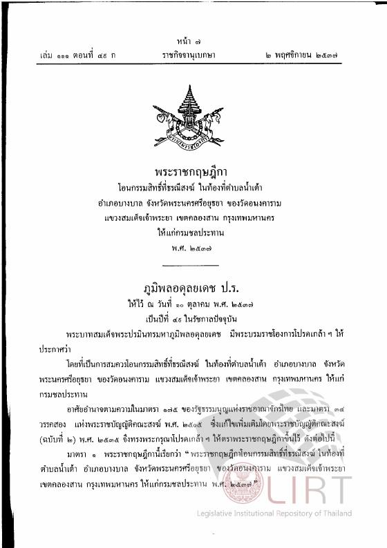ภาพตัวอย่าง
