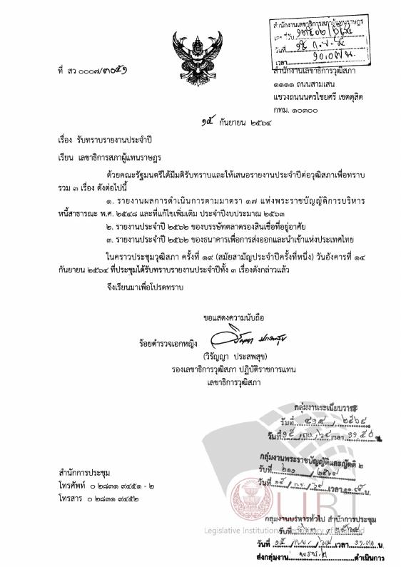 ภาพตัวอย่าง