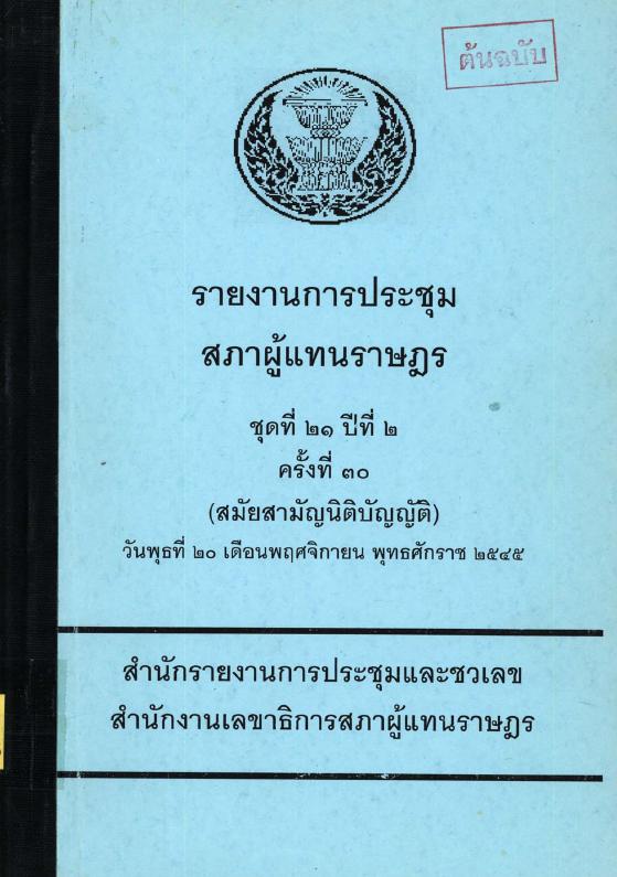 ภาพตัวอย่าง