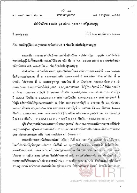 ภาพตัวอย่าง