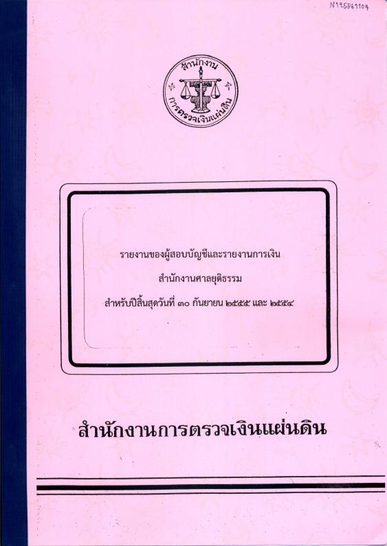 ภาพตัวอย่าง