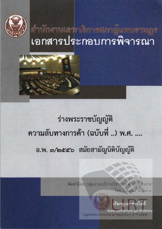 ภาพตัวอย่าง