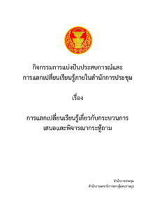 ภาพตัวอย่าง