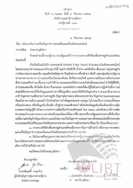 ภาพตัวอย่าง