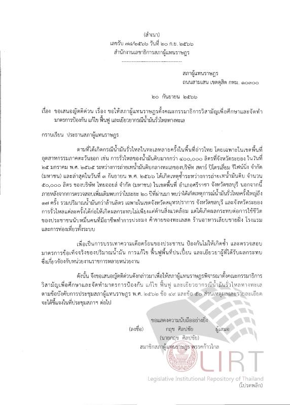 ภาพตัวอย่าง