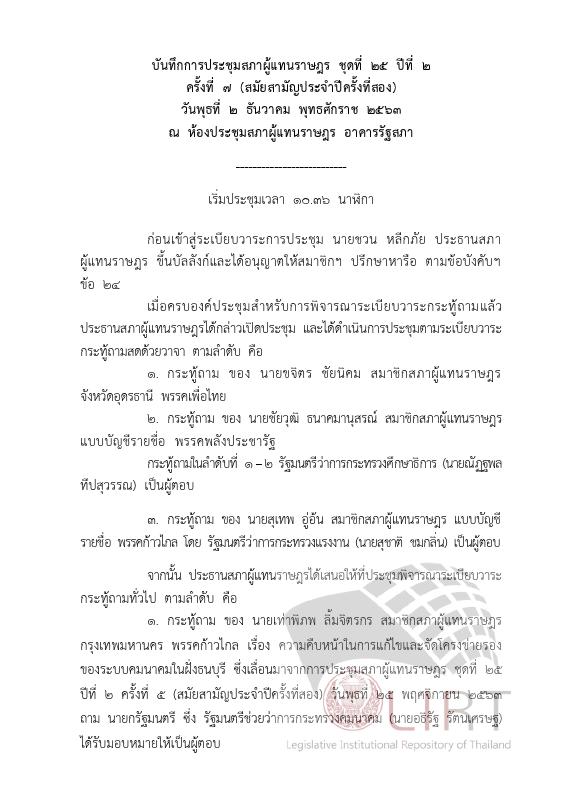 ภาพตัวอย่าง