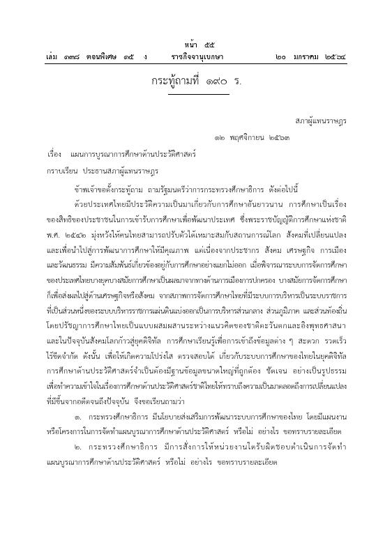ภาพตัวอย่าง