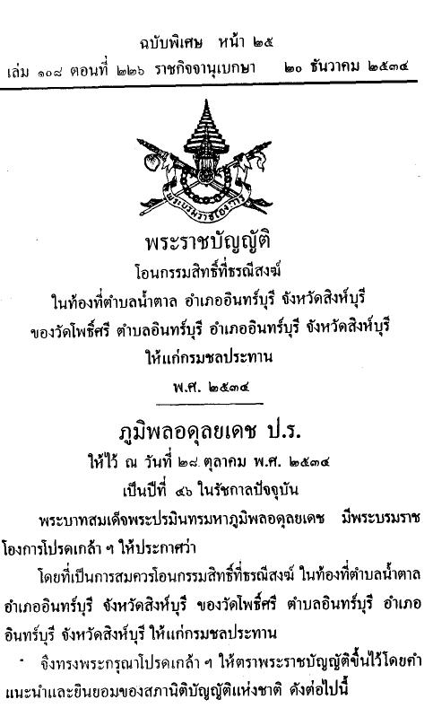 ภาพตัวอย่าง