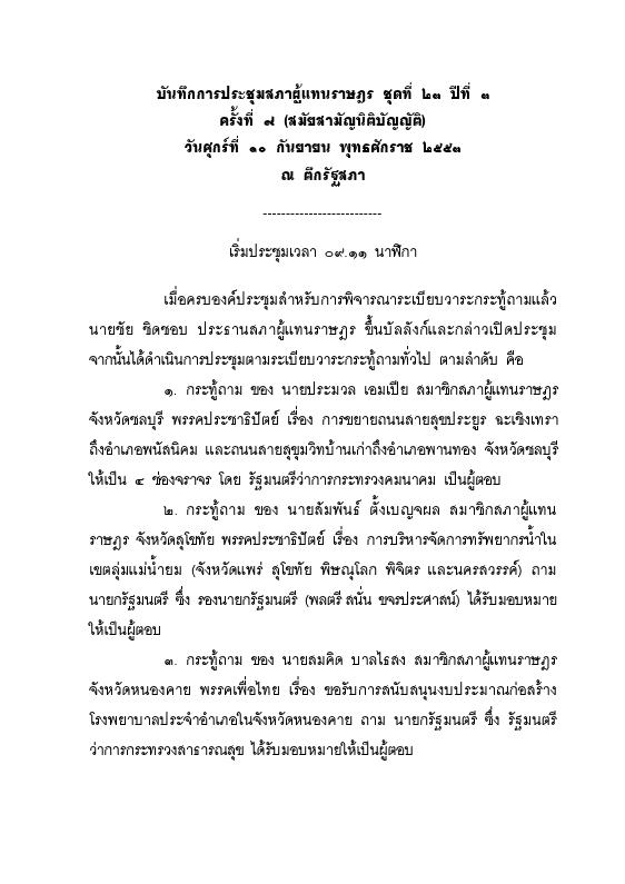 ภาพตัวอย่าง