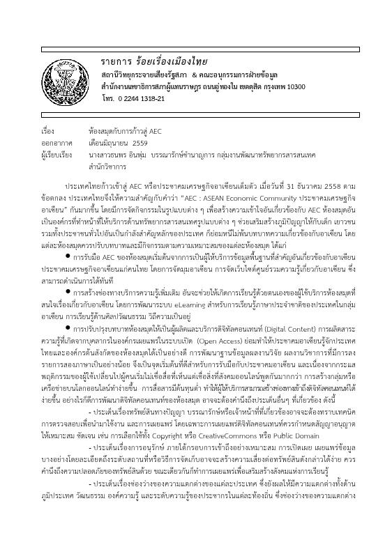 ภาพตัวอย่าง