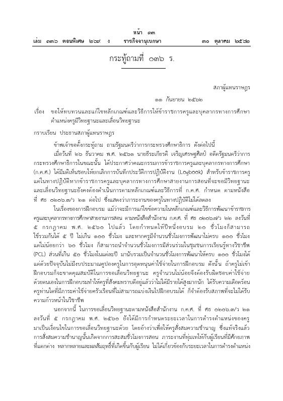 ภาพตัวอย่าง
