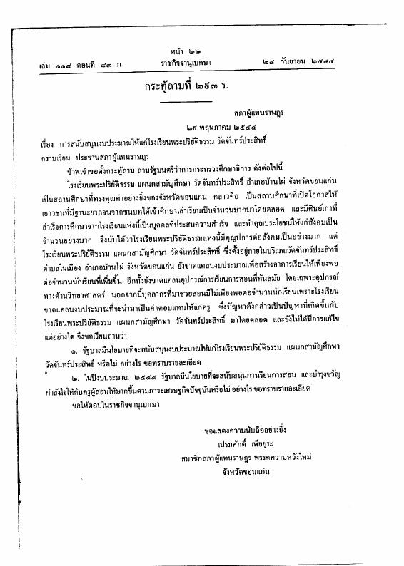ภาพตัวอย่าง
