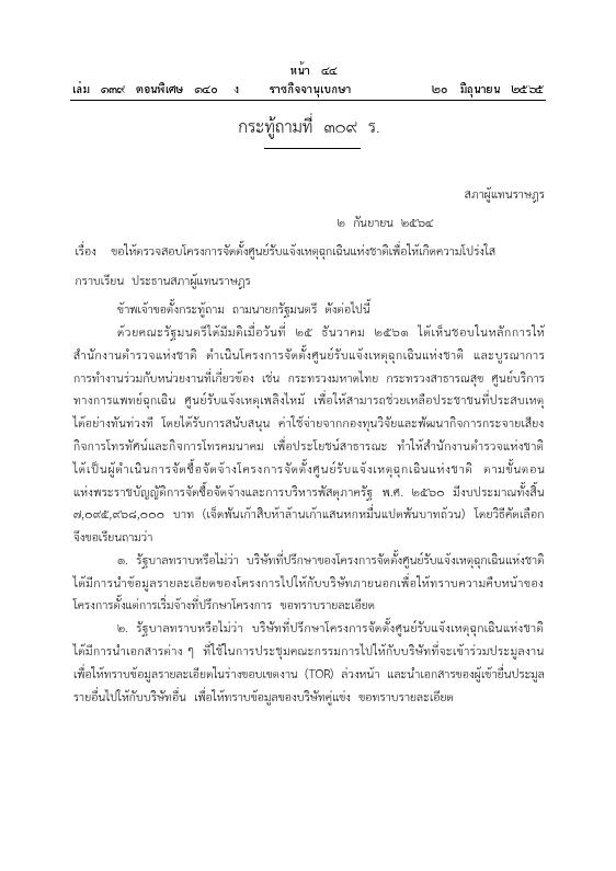 ภาพตัวอย่าง