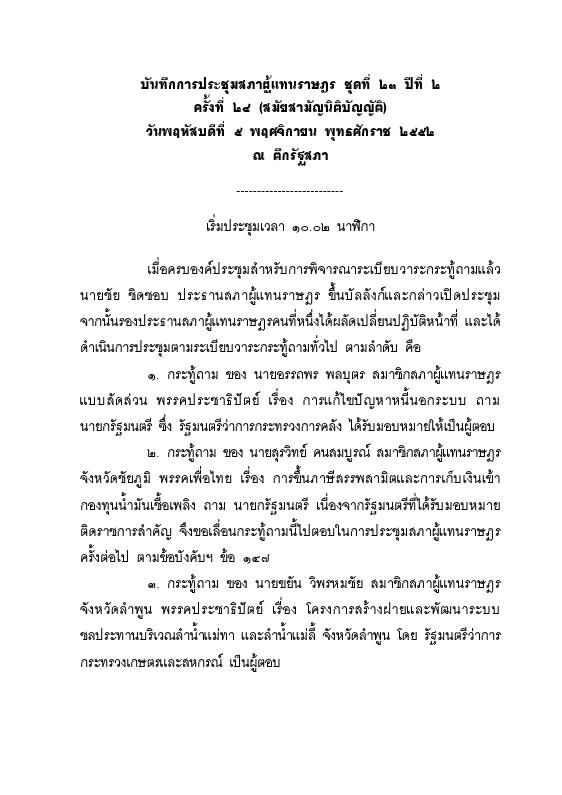 ภาพตัวอย่าง