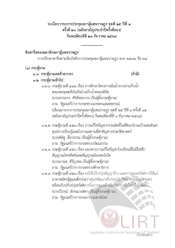 ภาพตัวอย่าง