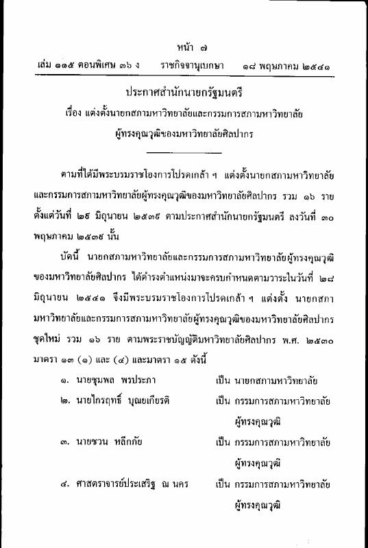 ภาพตัวอย่าง