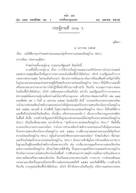 ภาพตัวอย่าง