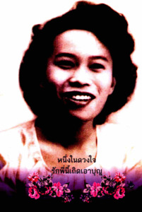 ภาพตัวอย่าง
