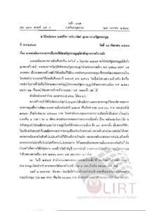 ภาพตัวอย่าง