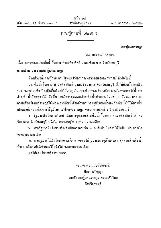 ภาพตัวอย่าง