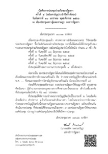 ภาพตัวอย่าง